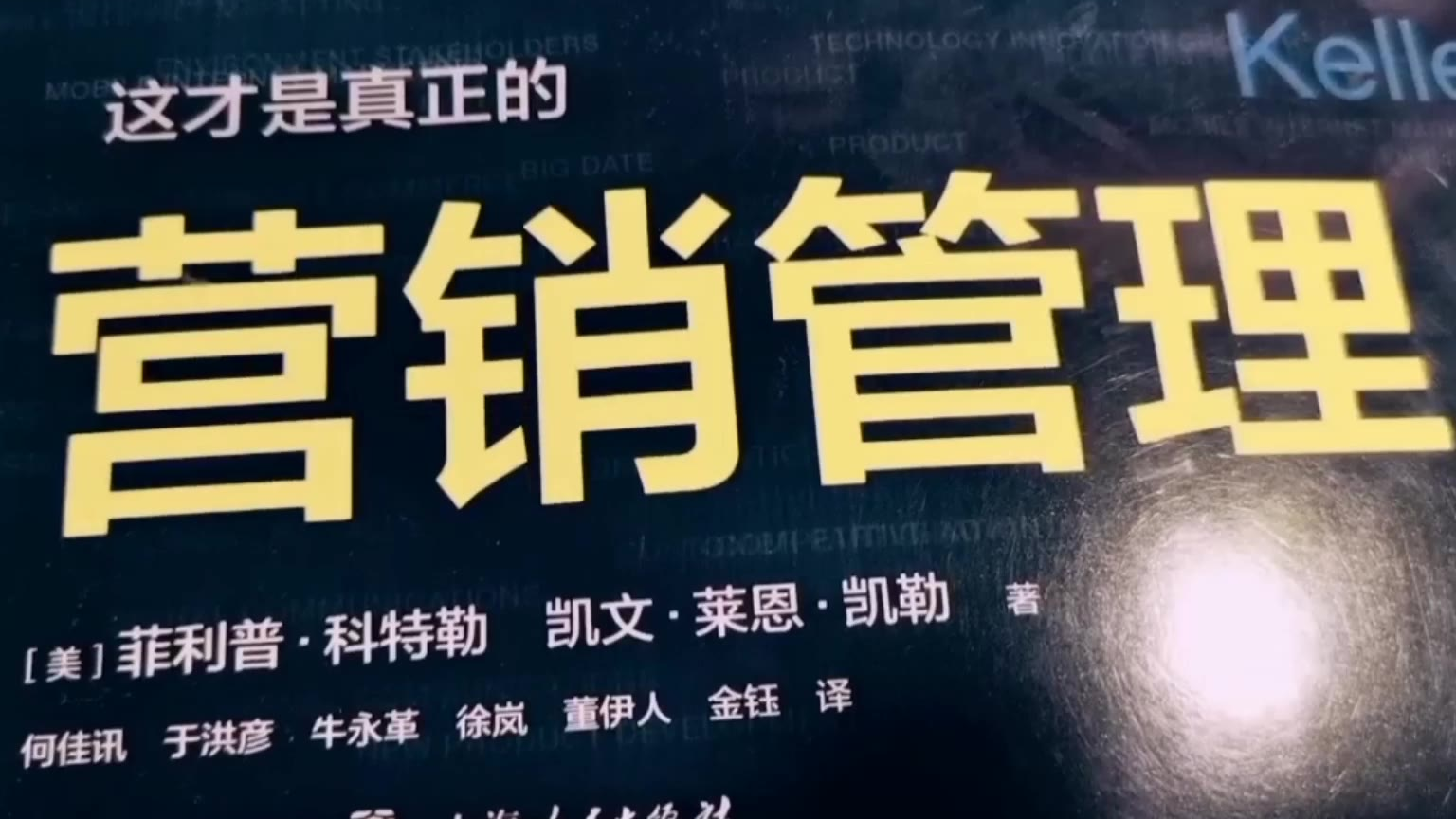为复工做准备,看我在学习什么!
